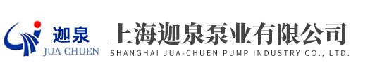 上海十大现金买球泵业有限公司